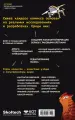 Миниатюра 3