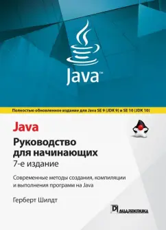 Java Print, секс-шоп, Angus Crescent, 15, Франкенуолд, Йоханнесбург — Яндекс Карты