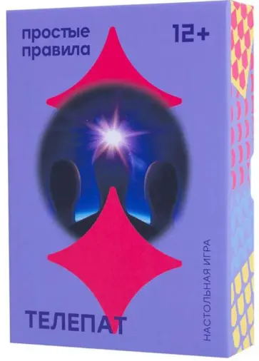 Станислав Раевский - Настольная игра "Телепат" (PP-22) Станислав Раевский - Настольная игра "Телепат" (PP-22) обложка книги