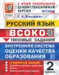 Языканова Елена Вячеславовна