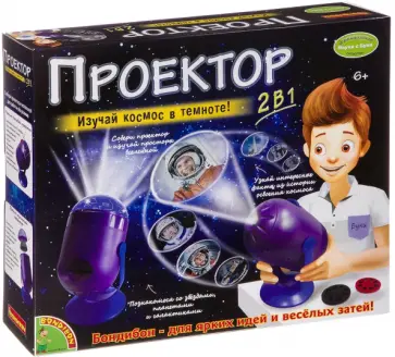 "Проектор 2 в 1" - французские опыты Науки с Буки обложка книги