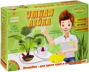 "Умная лейка" - французские опыты Науки с Буки (EK-D030/ВВ3188) обложка книги