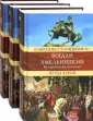 Старицкий Михаил Петрович