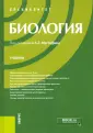 Захаров Владимир Владимирович