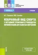 Миниатюра 1