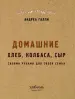 Миниатюра 4