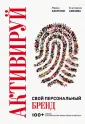 Азизова Екатерина