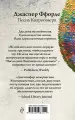 Миниатюра 3