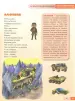 Миниатюра 3
