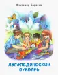 Детская литература