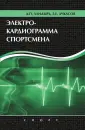 Ландырь Анатолий Петрович