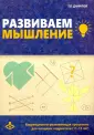 Данилюк Татьяна Валерьевна