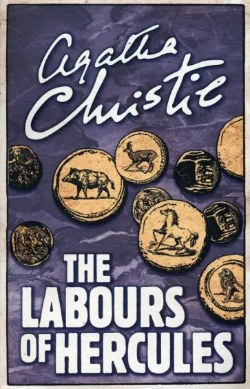 Agatha Christie - The Labours of Hercules обложка книги