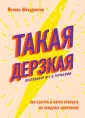 Штаудингер Николь