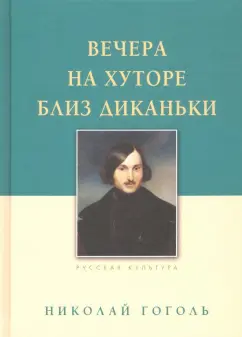 Строение книги: история несуществующего «мягкого переплёта»