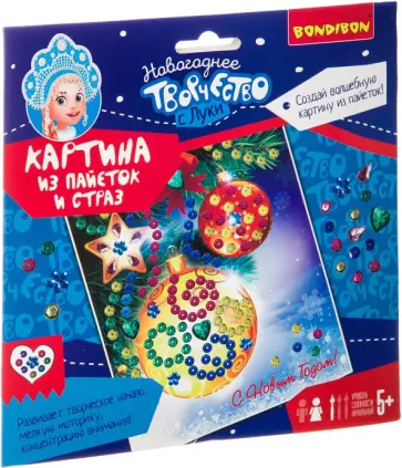 Новогодняя открытка "Картина из пайеток и страз" (ВВ3015) обложка книги