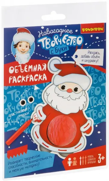 Объемная раскраска "Дед Мороз" (ВВ3017) обложка книги