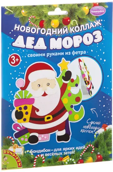 Набор для творчества "Новогодний коллаж. Дед Мороз" (ВВ1875) обложка книги