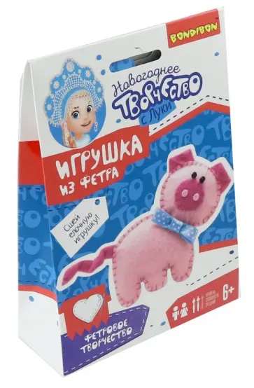 Набор "Ёлочные игрушки из фетра. Свинья" (ВВ3093) обложка книги