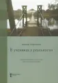 Цирульников Анатолий Маркович