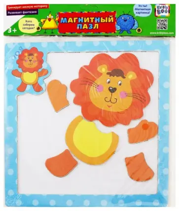 Пазл магнитный "Лев" (68853) обложка книги