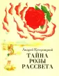 Кутерницкий Андрей Дмитриевич