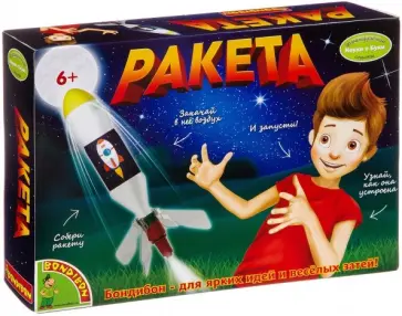 Набор "Французские опыты. Ракета" (EK-D042/ВВ3191) обложка книги