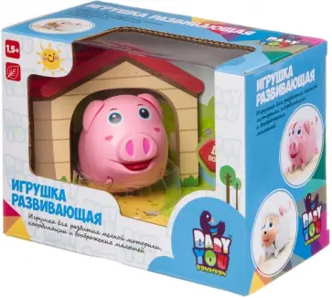 Игрушка развивающая "Поросенок с будкой" (ВВ3219) обложка книги
