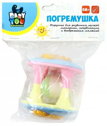 Погремушка "Цилиндр с медвежонком" (ВВ3057) обложка книги