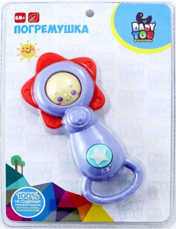 Погремушка "Солнышко в звезде" (ВВ3213) обложка книги