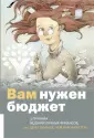 Микам Джесси