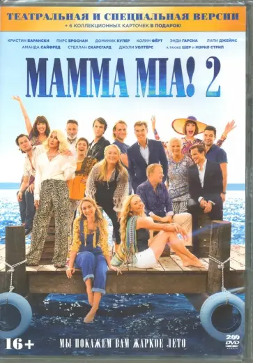 Ол Паркер - Mamma Mia! 2. Специальное издание (2DVD) обложка книги