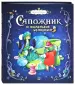 Миниатюра 2