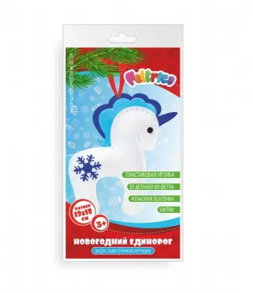 Набор для творчества "Новогодняя игрушка. Новогодний единорог" обложка книги