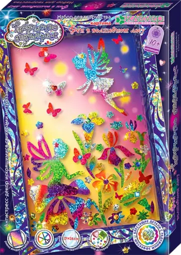 Набор "Феи в волшебном лесу" (АС 46-247) обложка книги