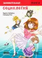 Курита Нобуёси