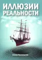 Кузнецова Елена