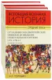 Миниатюра 1