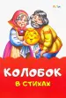 Миниатюра 1