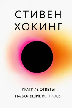 Тест: проверьте, что вы знаете про наслаждение. 18+ - Блог издательства «Манн, Иванов и Фербер»