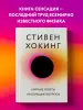 Миниатюра 5
