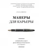Шевелева Ольга Владимировна