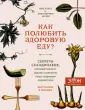 Класе Миа