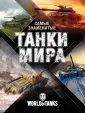 Матвиенко Анатолий