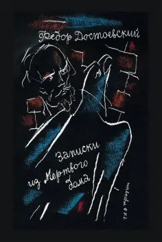 Малая Классика Речи
