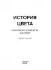 Миниатюра 4