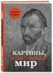 Миниатюра 2