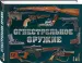 Миниатюра 2