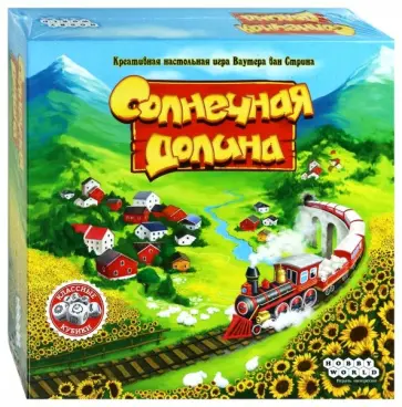 Стрин ван - Настольная игра "Солнечная долина" (181917) обложка книги