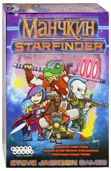Эндрю Хэкард - Настольная игра "Манчкин Starfinder" (181988) обложка книги